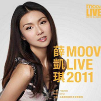 Fiona MOOV Live 2011