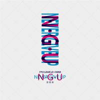 N.G.U (Never Give Up)