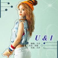 Ailee/U&I