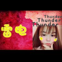 Thunder - 雷电