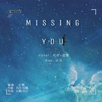原创/中-Missing You
