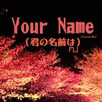 Your Name（君の名前は）