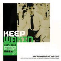 Keep Wakin 1987-2002 周而复始