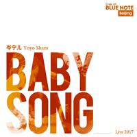 Baby Song (Live at Blue Note Beijing 201...