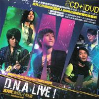 D.N.A LIVE! 五月天创造小巨蛋演唱会创纪录...