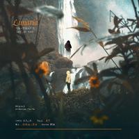 Lunaria——三体·罗辑×庄颜