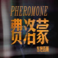 pheromone.