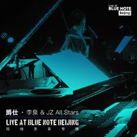 爵仕 · 李泉 & JZ All Stars “Live at Blu...