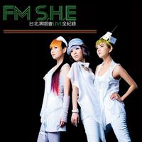 FM S.H.E 台北演唱会LIVE全纪录精华