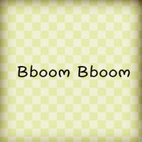 Bboom Bboom（中文填词版）
