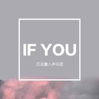 If You