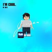 I'm Cool