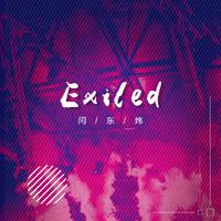 【电音钢琴】Exiled
