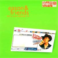 Eason & Friends 903 Id Club 拉阔音乐会