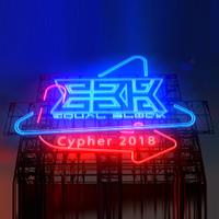 EqualBlock Cypher 2018
