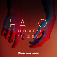 Halo（Feat. 王淘沙）