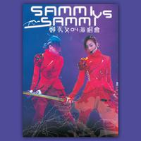 Sammi VS Sammi 04 Concert