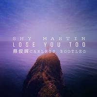 Lose You Too (蔡俊辉Carlris Bootleg)