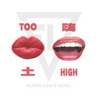 Too High（土嗨）