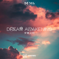 Dream Awakening（梦醒之时）