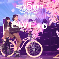 SNH48 GROUP第五届年度金曲大赏演唱会LIVE版...