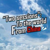 “Two sessions”: To the world, From Chi...