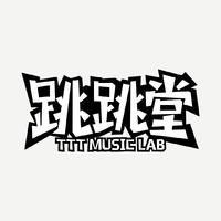 【Trap Beat】Prod.by 跳跳堂 vol.2
