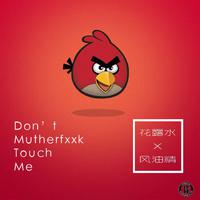 Don't MF Touch Me別招我（prod by black r...