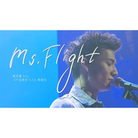 Ms. Flight