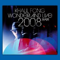 Khalil Fong [Wonderland Live 2008]