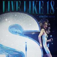 Live Like 18 Concert 2013