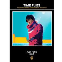 Time Flies EP