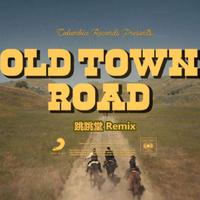 Old Town Road(跳跳堂 Bootleg Remix)