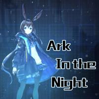 Ark in the Night （《明日方舟》同人印象曲...