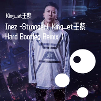 Inez -Stronger（ King_et王紫 Hard Bootle...