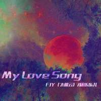MY LOVE SONG (金色琴弦）