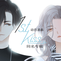 1st kiss