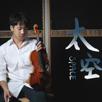 小提琴/吳青峰-太空