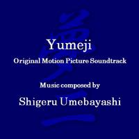 Yumeji's Theme (Original Motion Picture ...