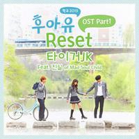 Reset 【who are you-学校2015OST】