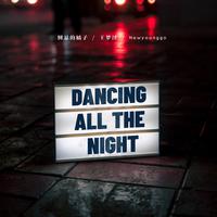Dancing all the night