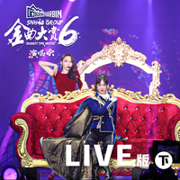 SNH48 GROUP第六届年度金曲大赏演唱会LIVE版...