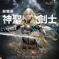 Things Things Things