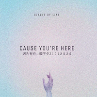 Cause you're here