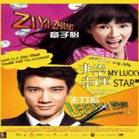 My Lucky Star (Original Motion Picture S...