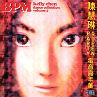 Kelly Chen BPM Dance Collection Volume 4