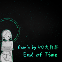 End of Time（remix）