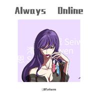 Always Online（女生版）