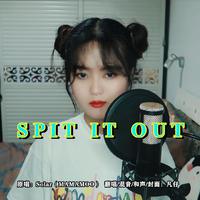 Spit It Out(뱉어)