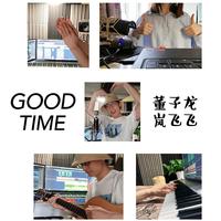 Good Time(翻自 Owl City)
